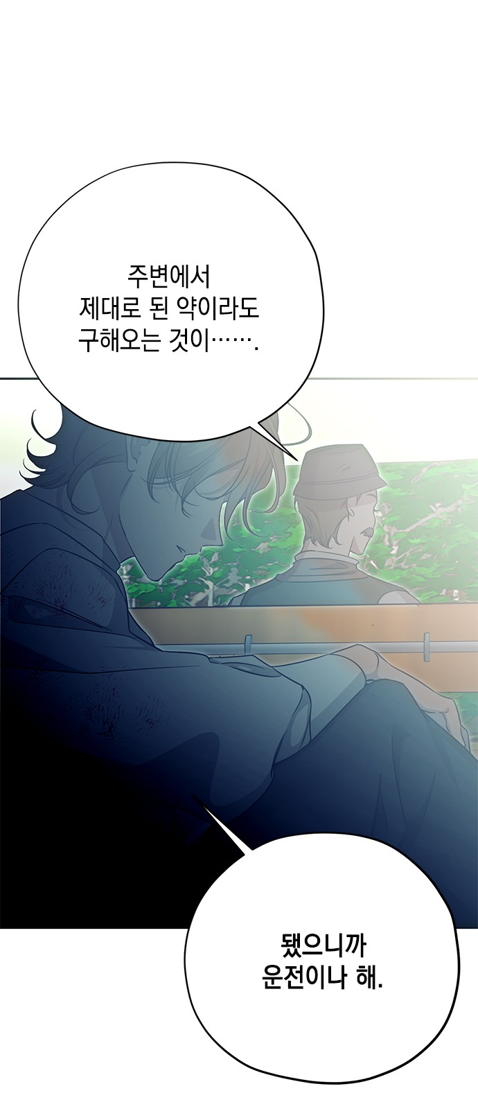 92 페이지