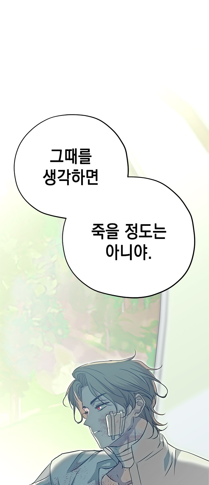 93 페이지