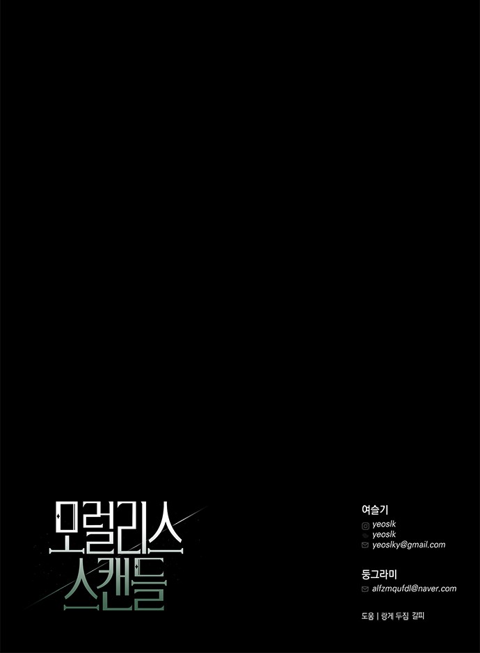 95 페이지