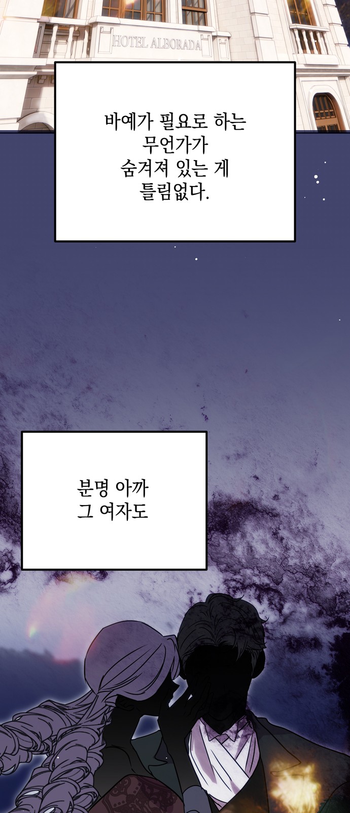 36 페이지
