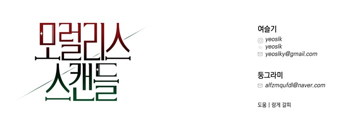 79 페이지