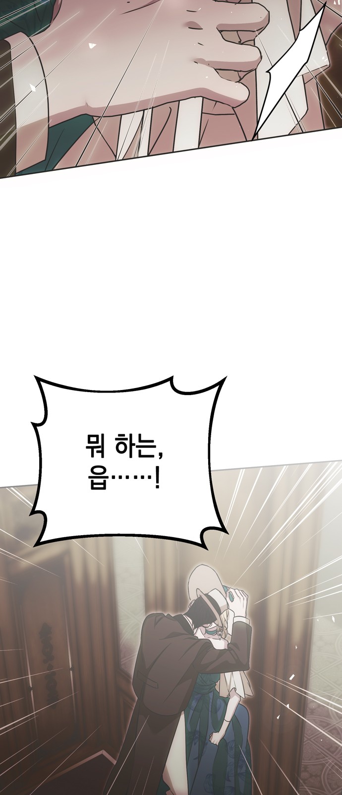 49 페이지