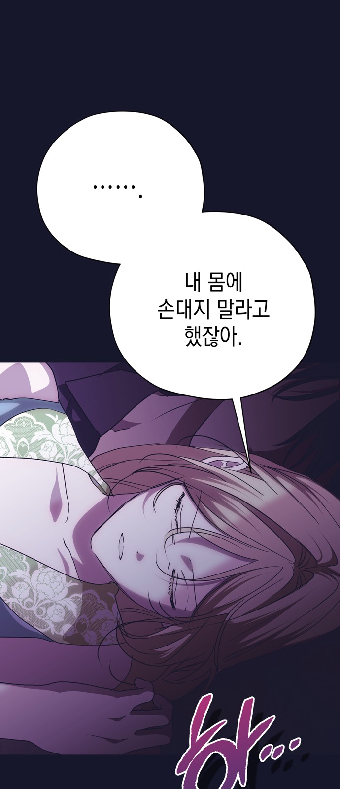 75 페이지