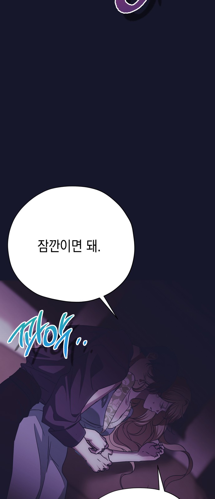 76 페이지