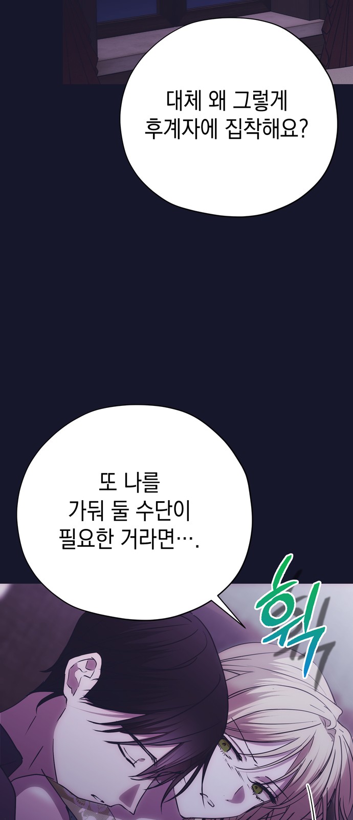 78 페이지