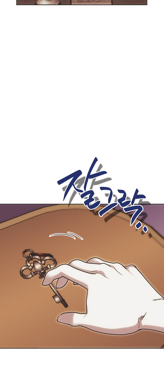 8 페이지