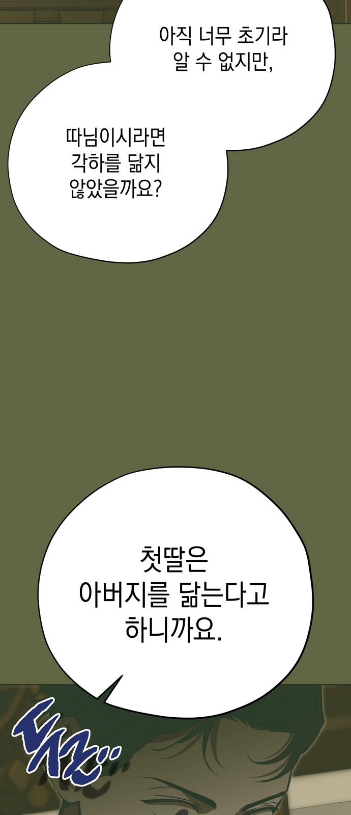 85 페이지