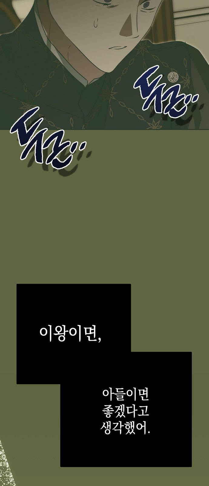 86 페이지