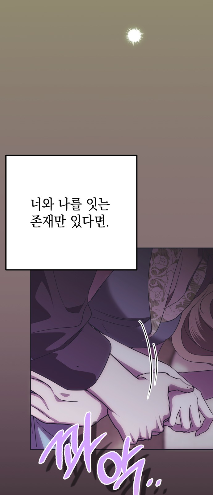 90 페이지