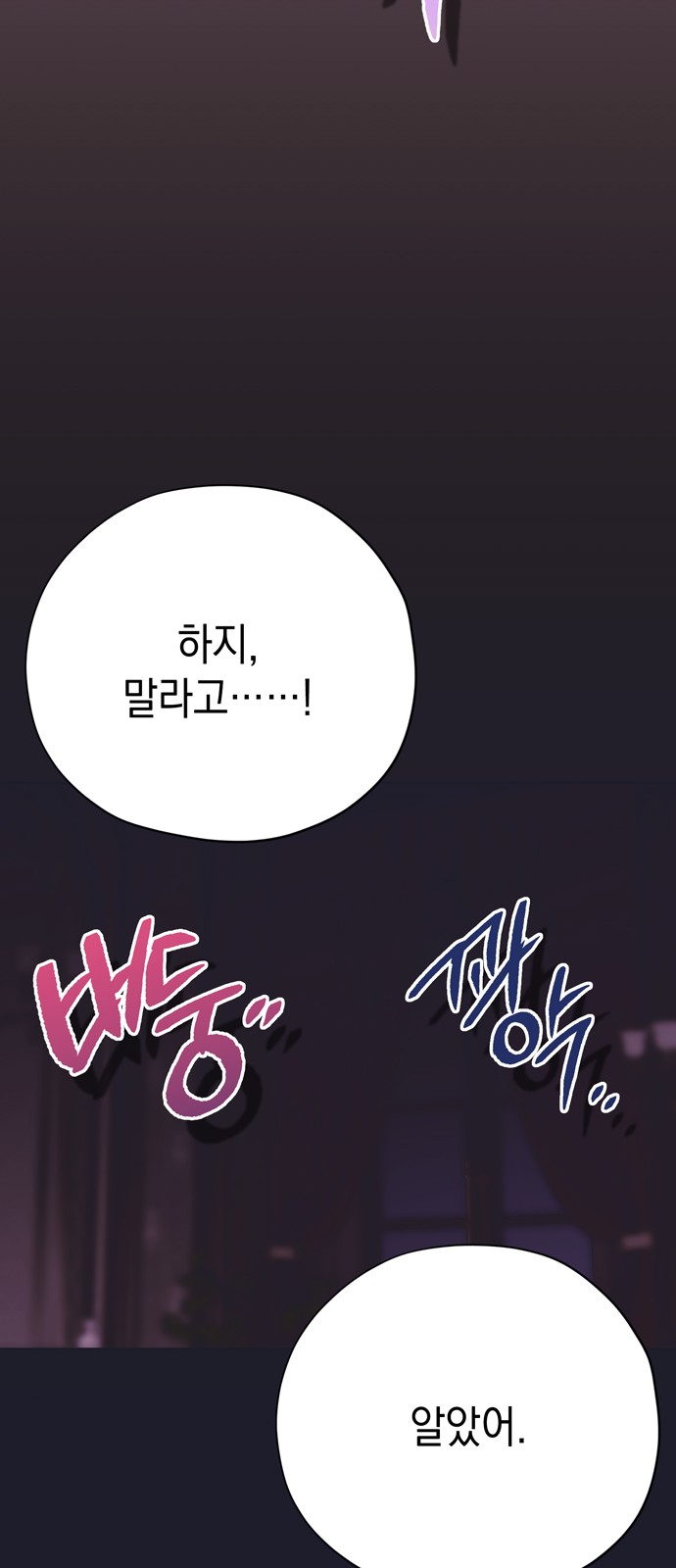 91 페이지