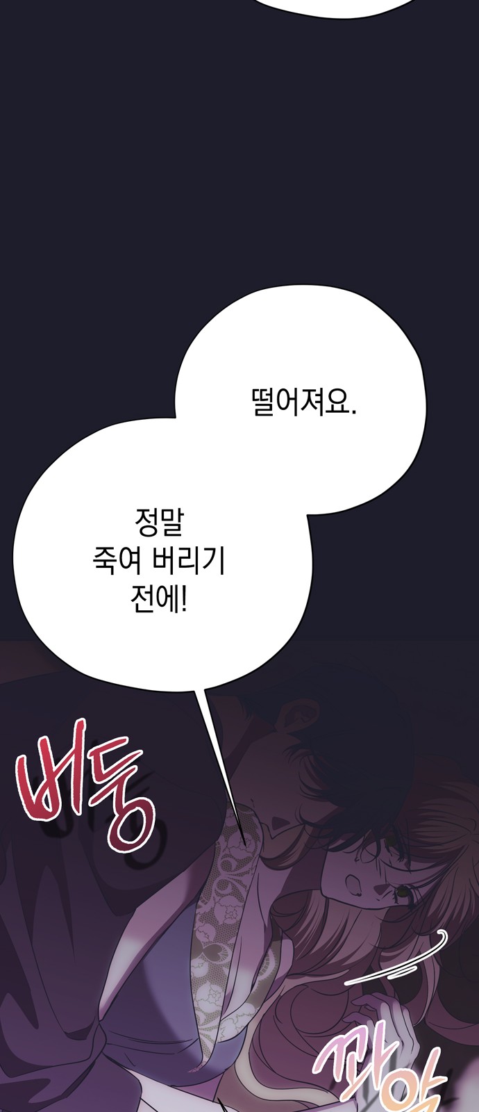 92 페이지
