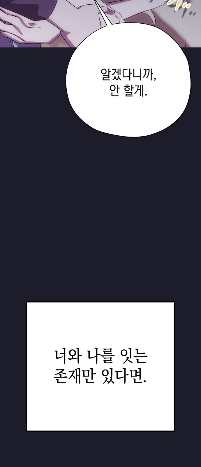 93 페이지
