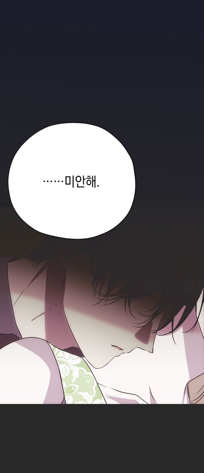 94 페이지