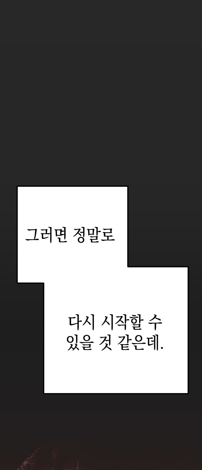 95 페이지