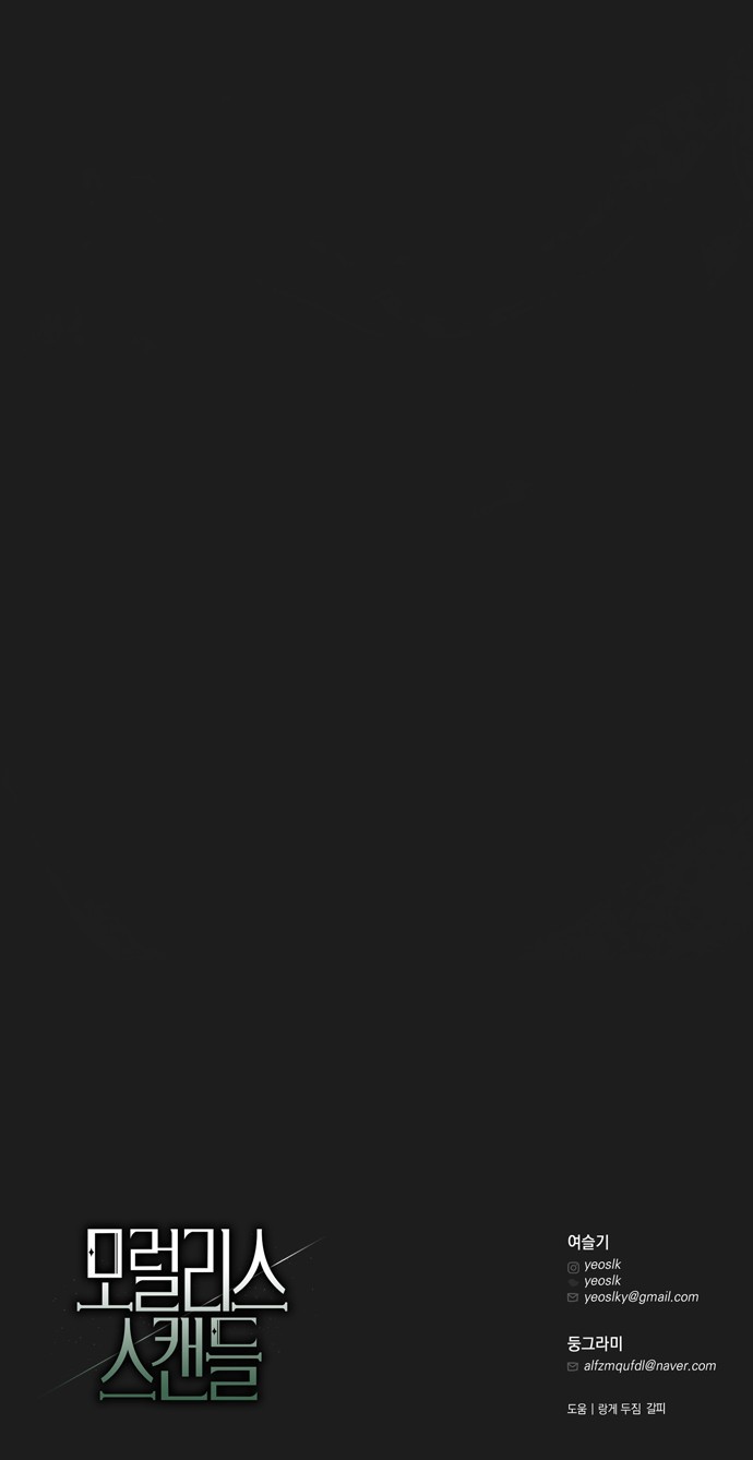 98 페이지