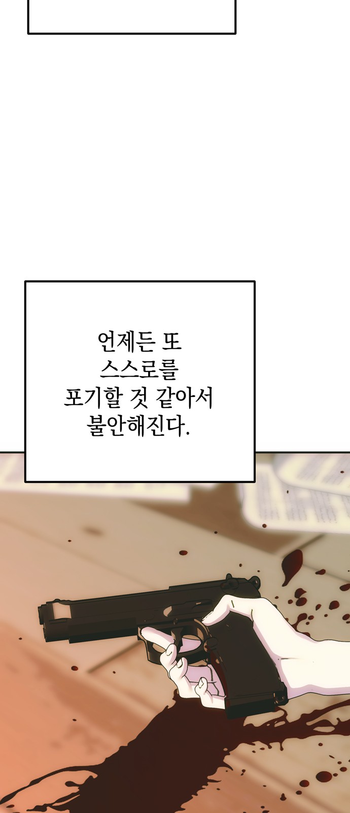 55 페이지