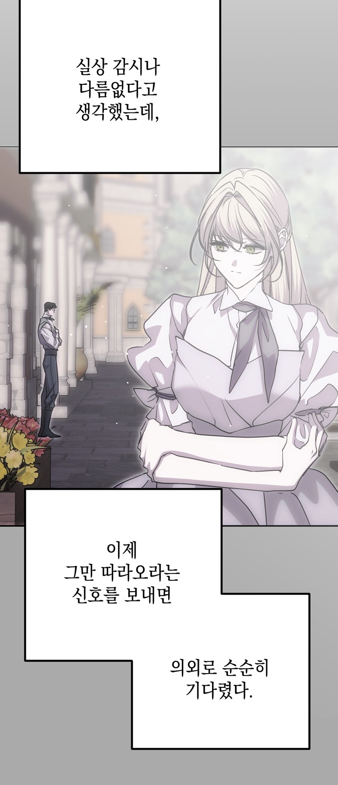 71 페이지