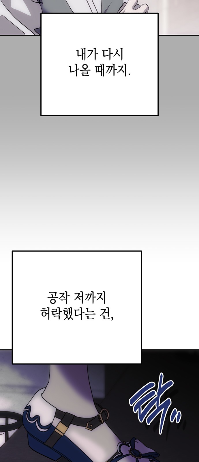 73 페이지