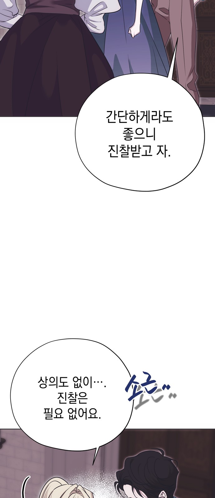 71 페이지