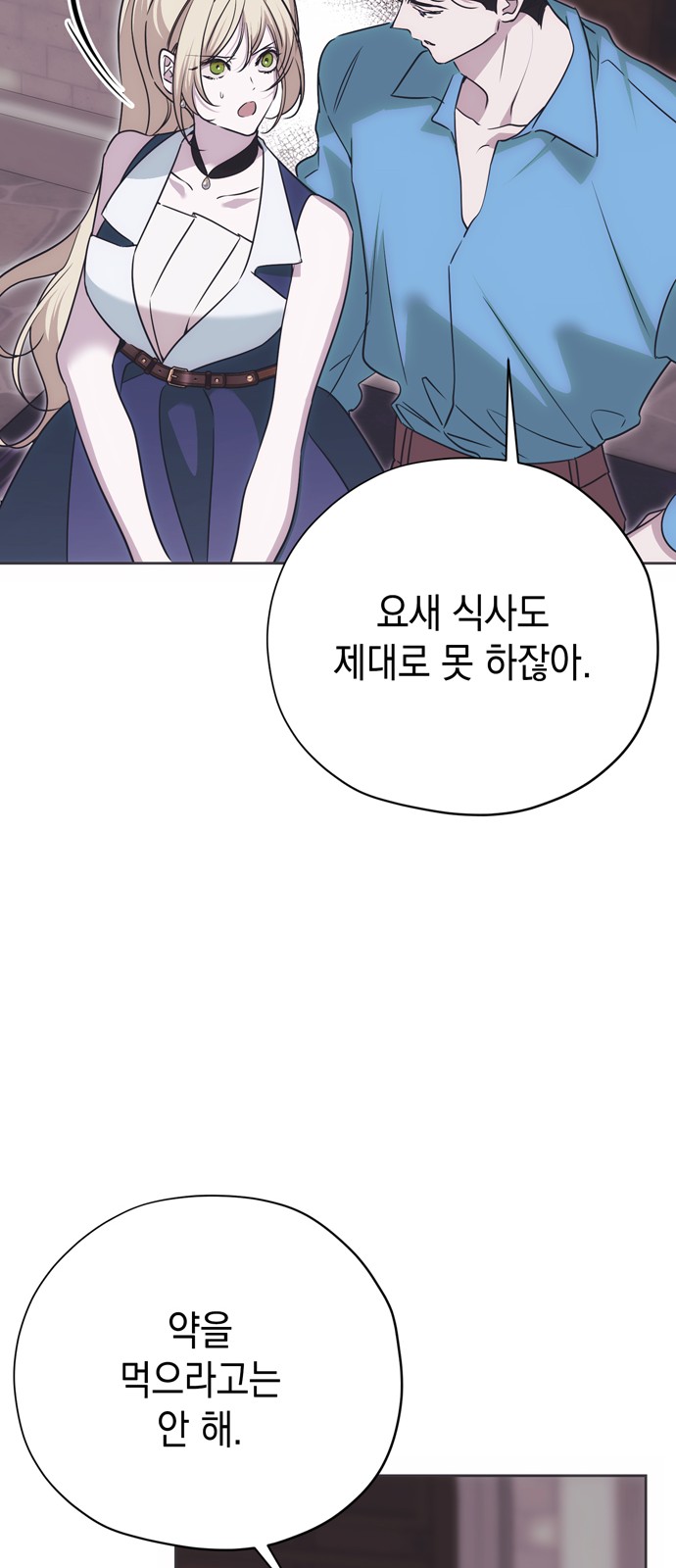 72 페이지