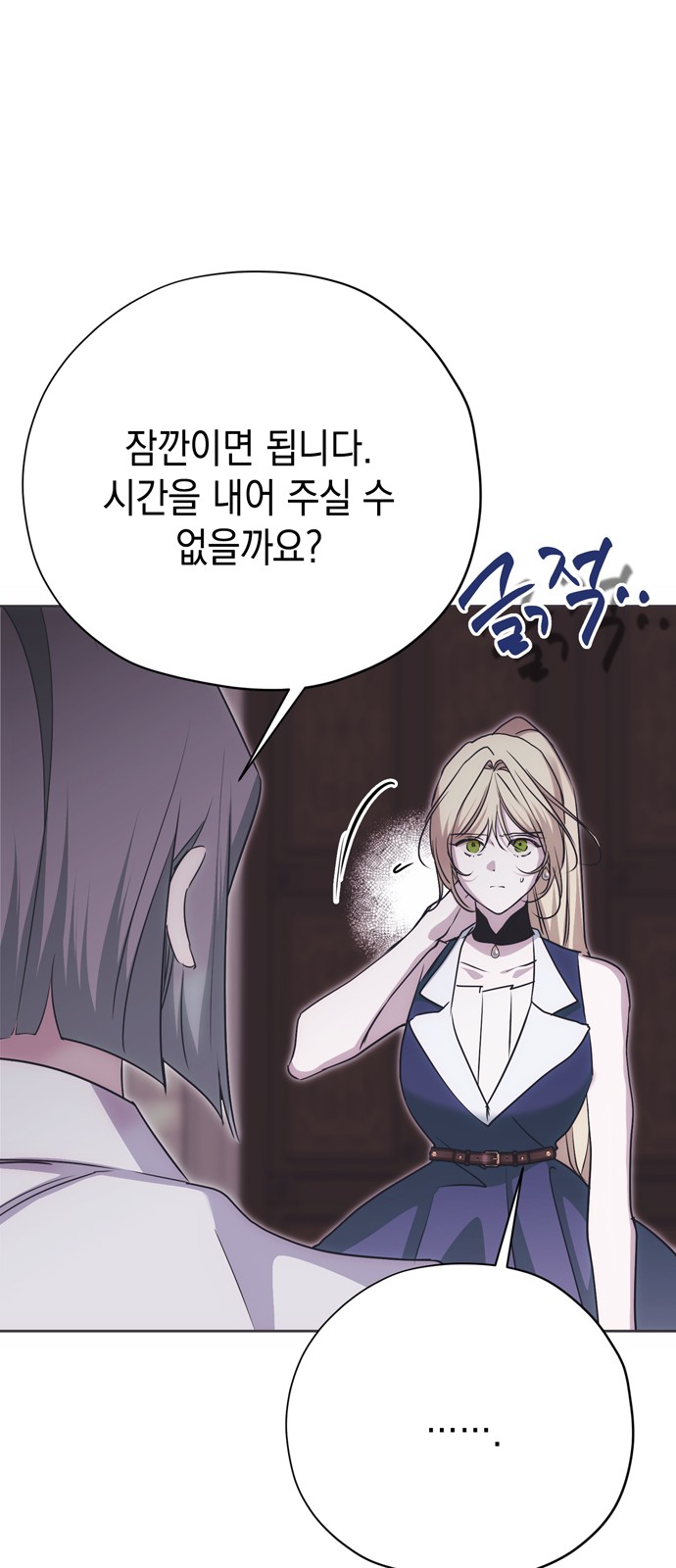 75 페이지