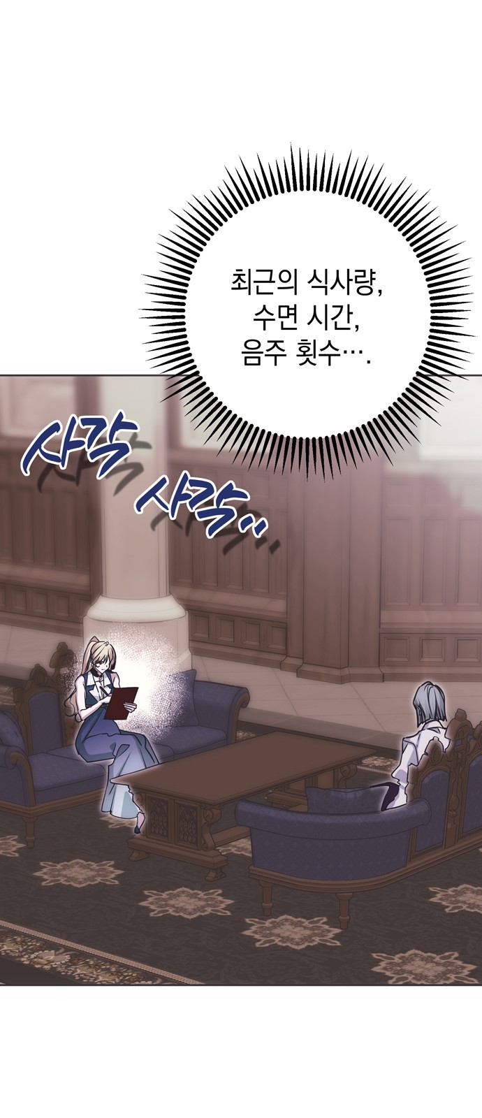 78 페이지