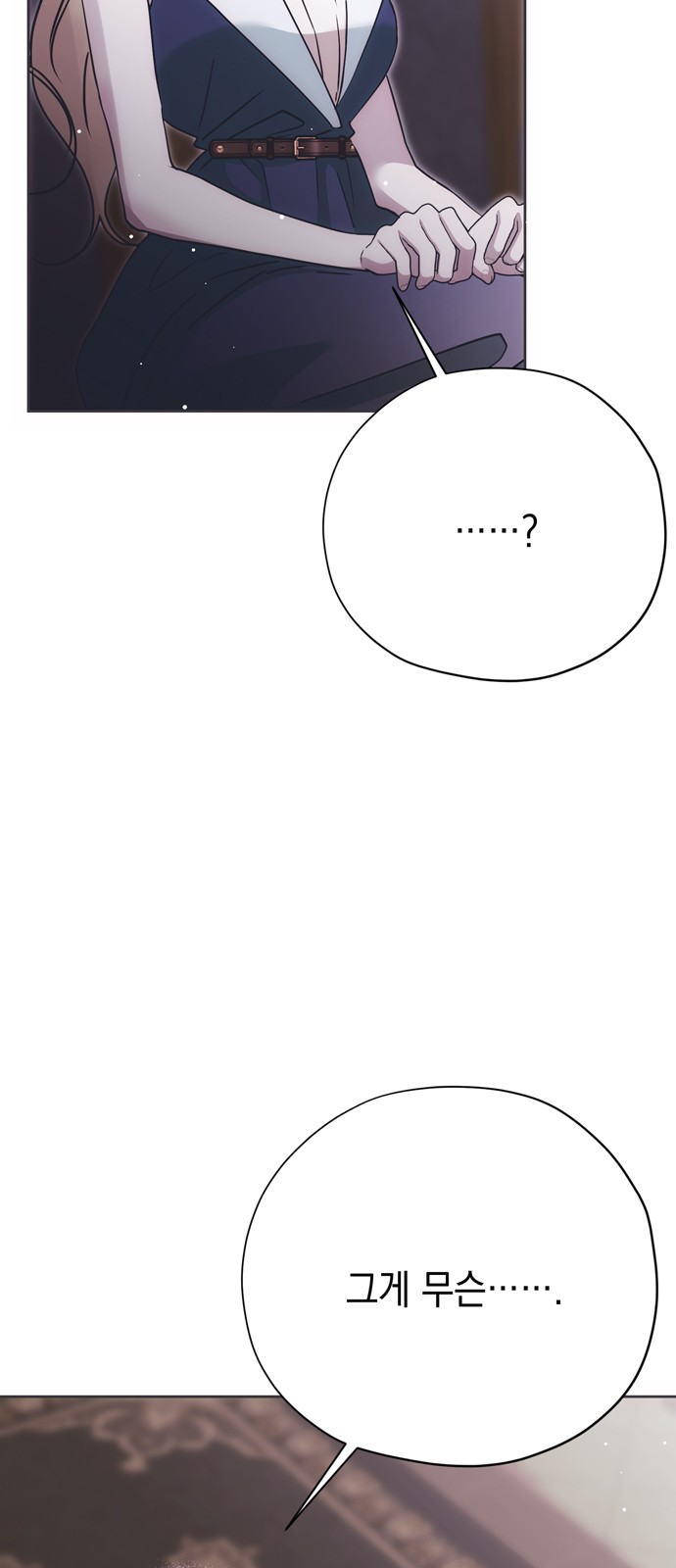 81 페이지