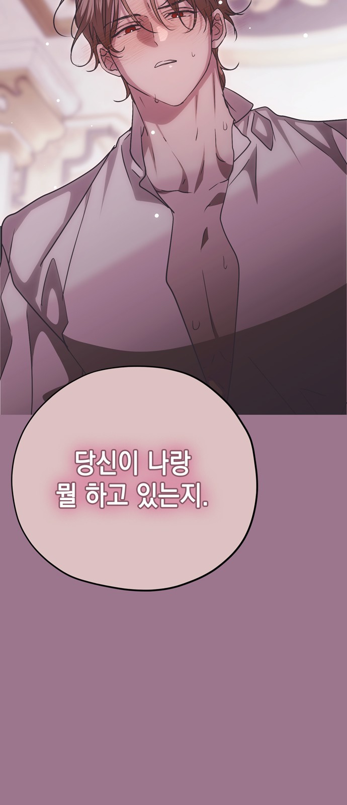 85 페이지