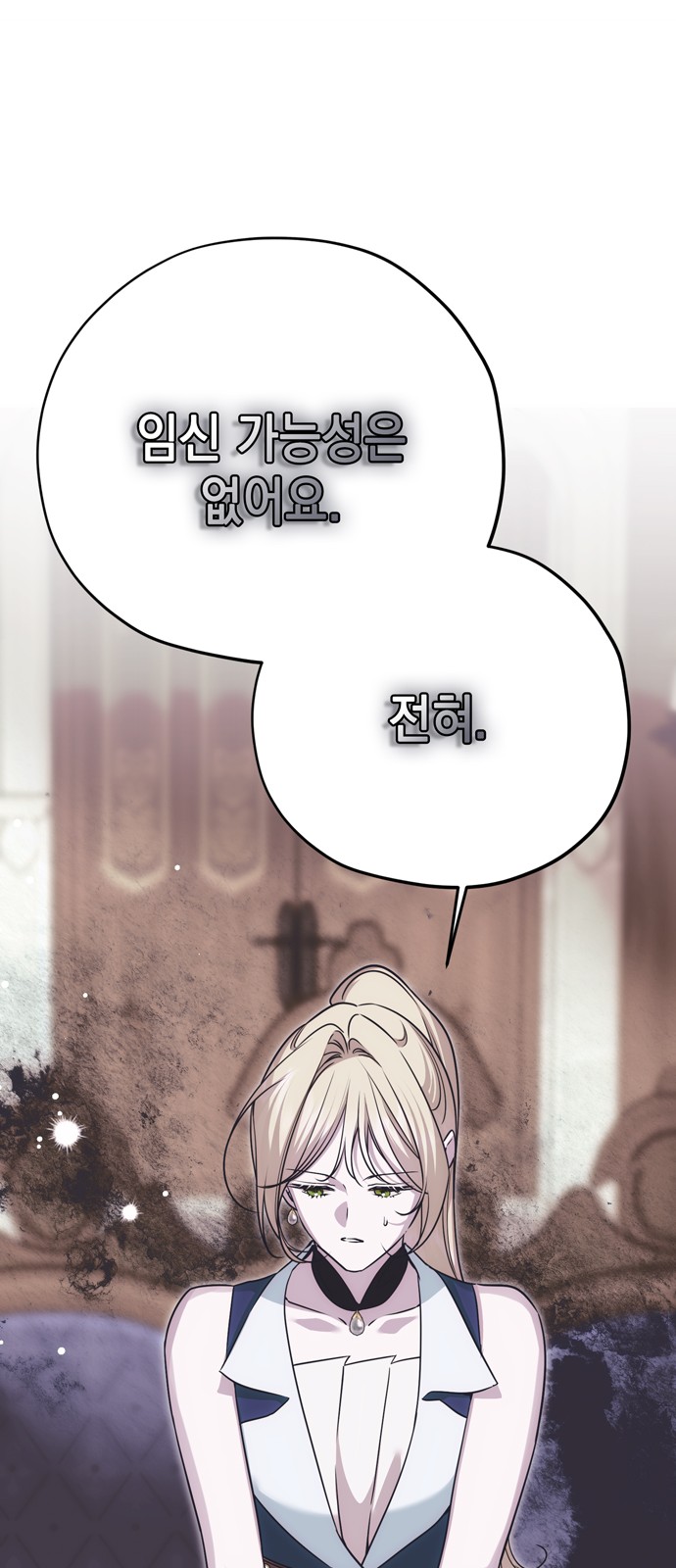 90 페이지