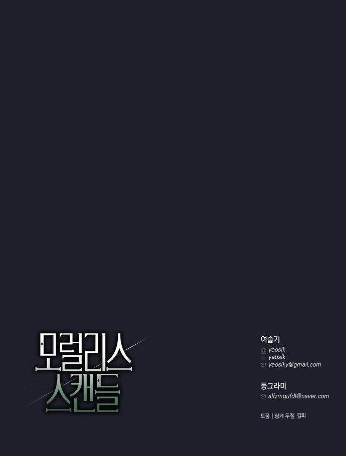92 페이지
