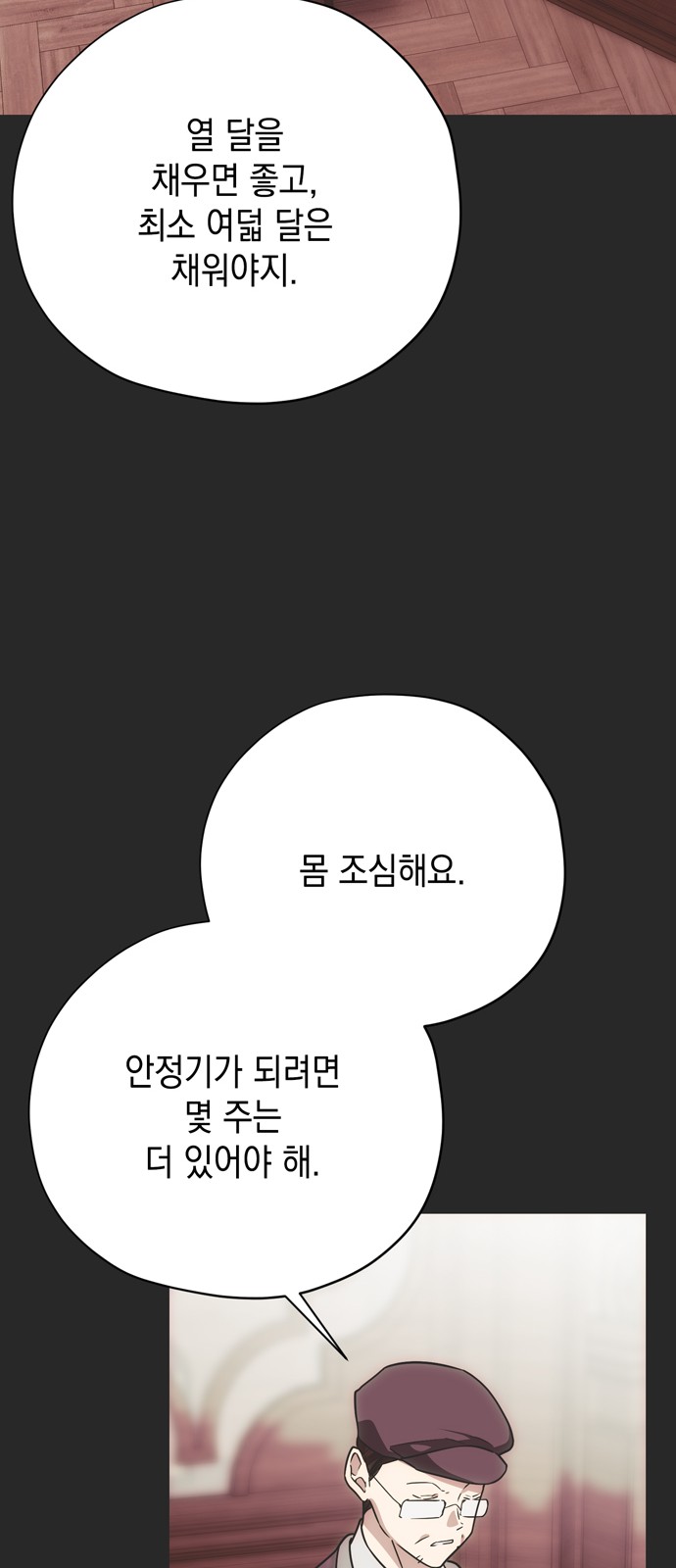 18 페이지