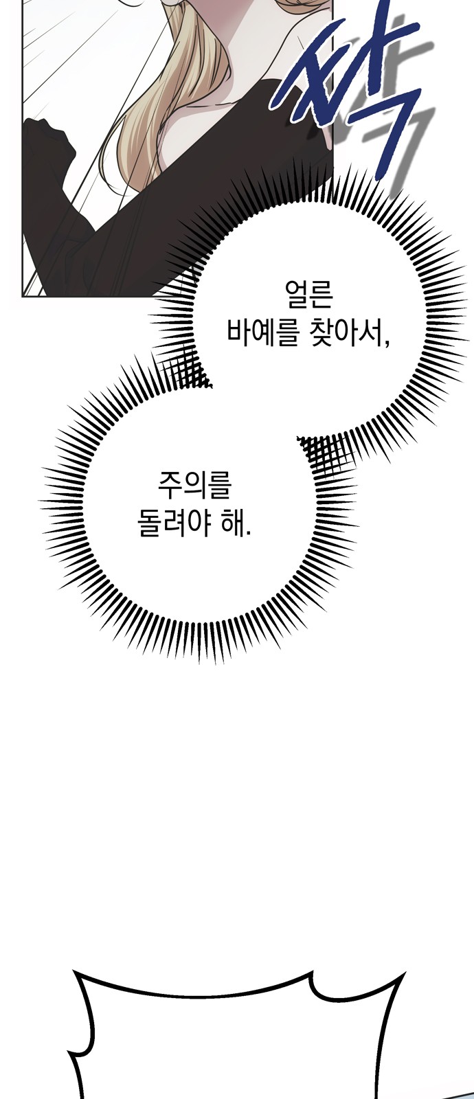 71 페이지