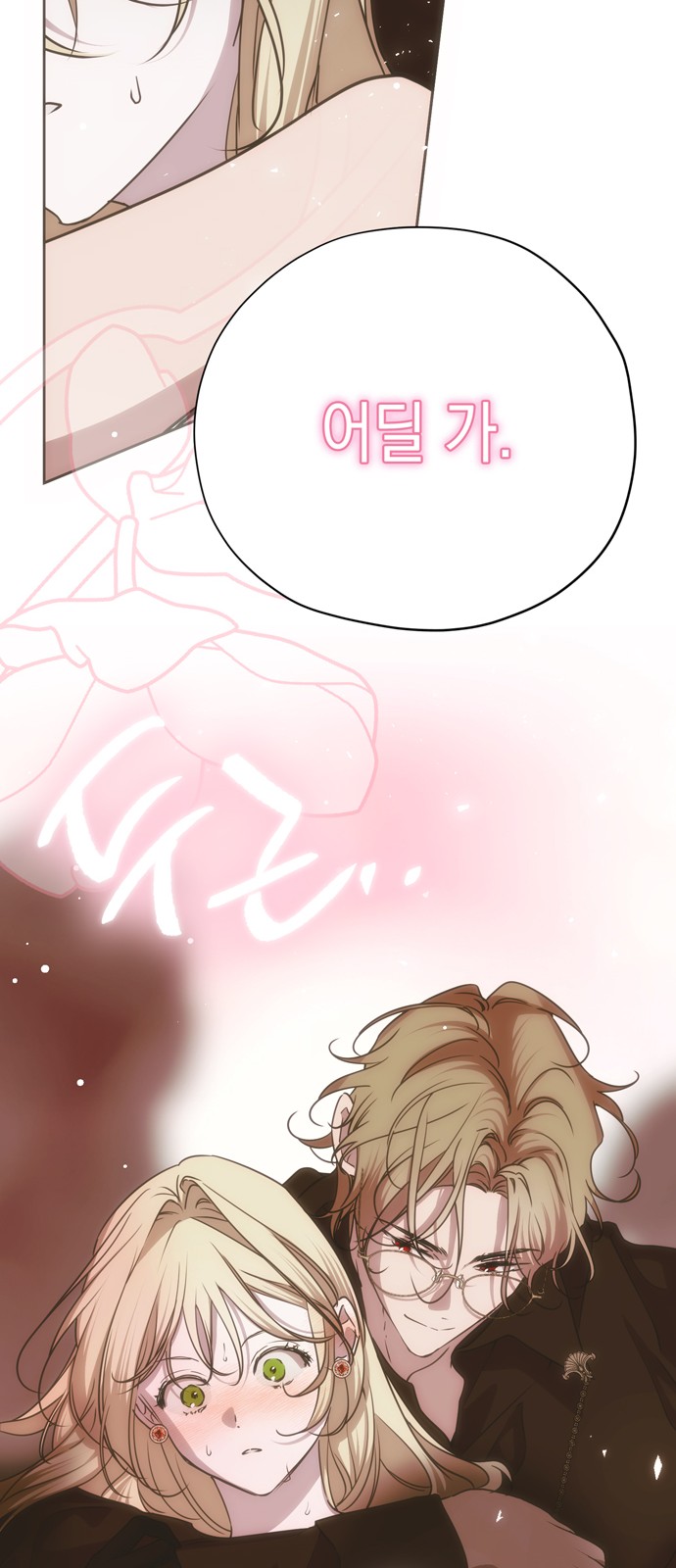 79 페이지