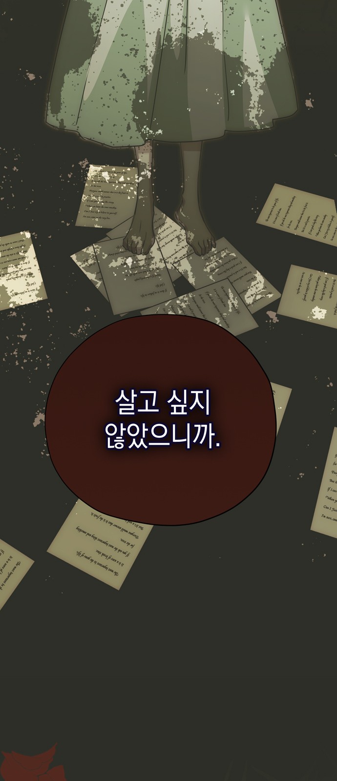 68 페이지