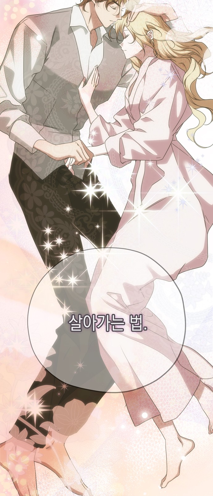 73 페이지