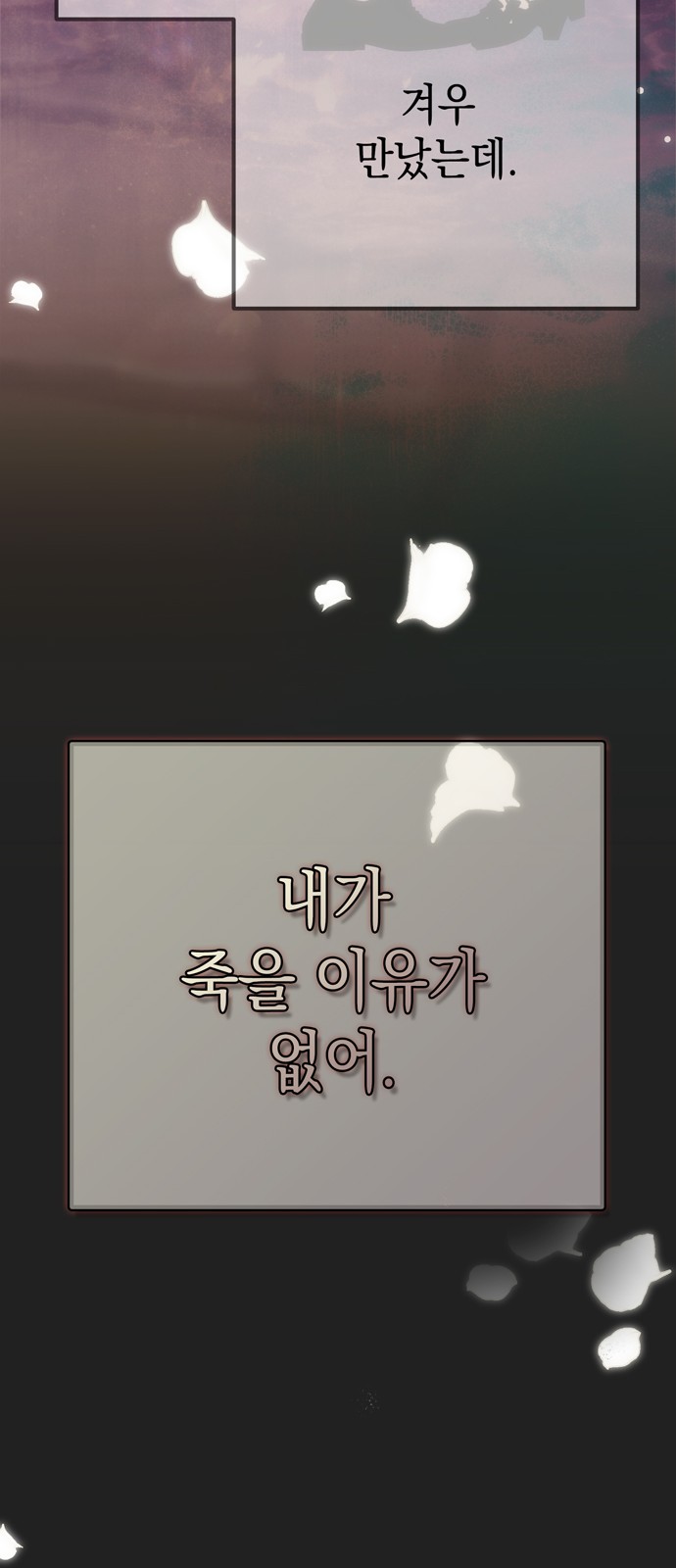 85 페이지