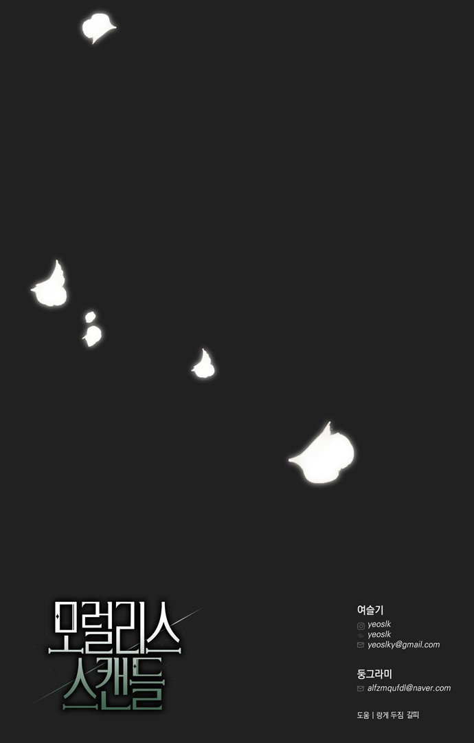 86 페이지