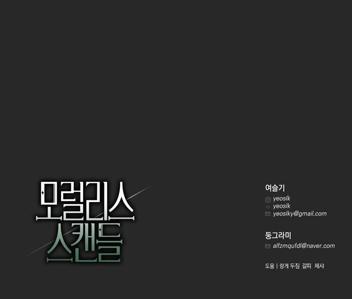 101 페이지