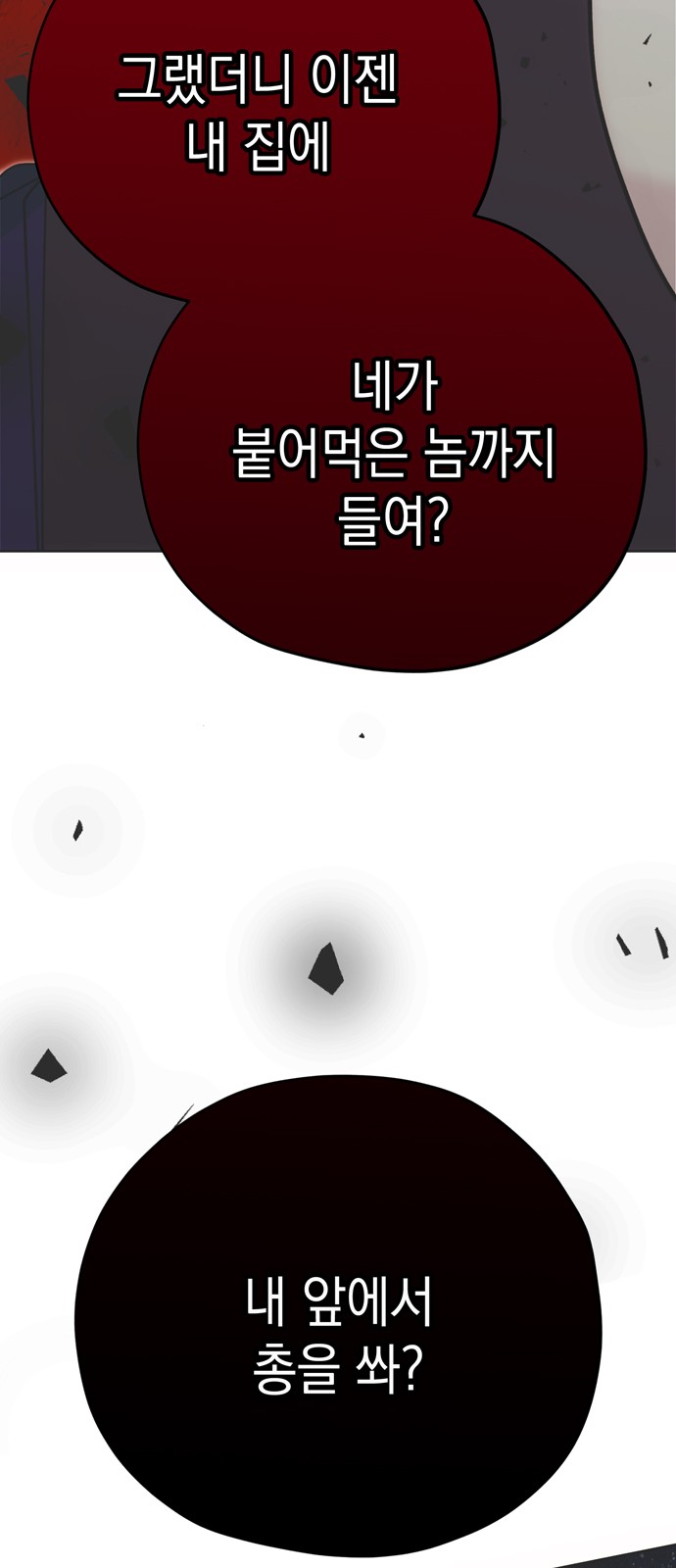 72 페이지