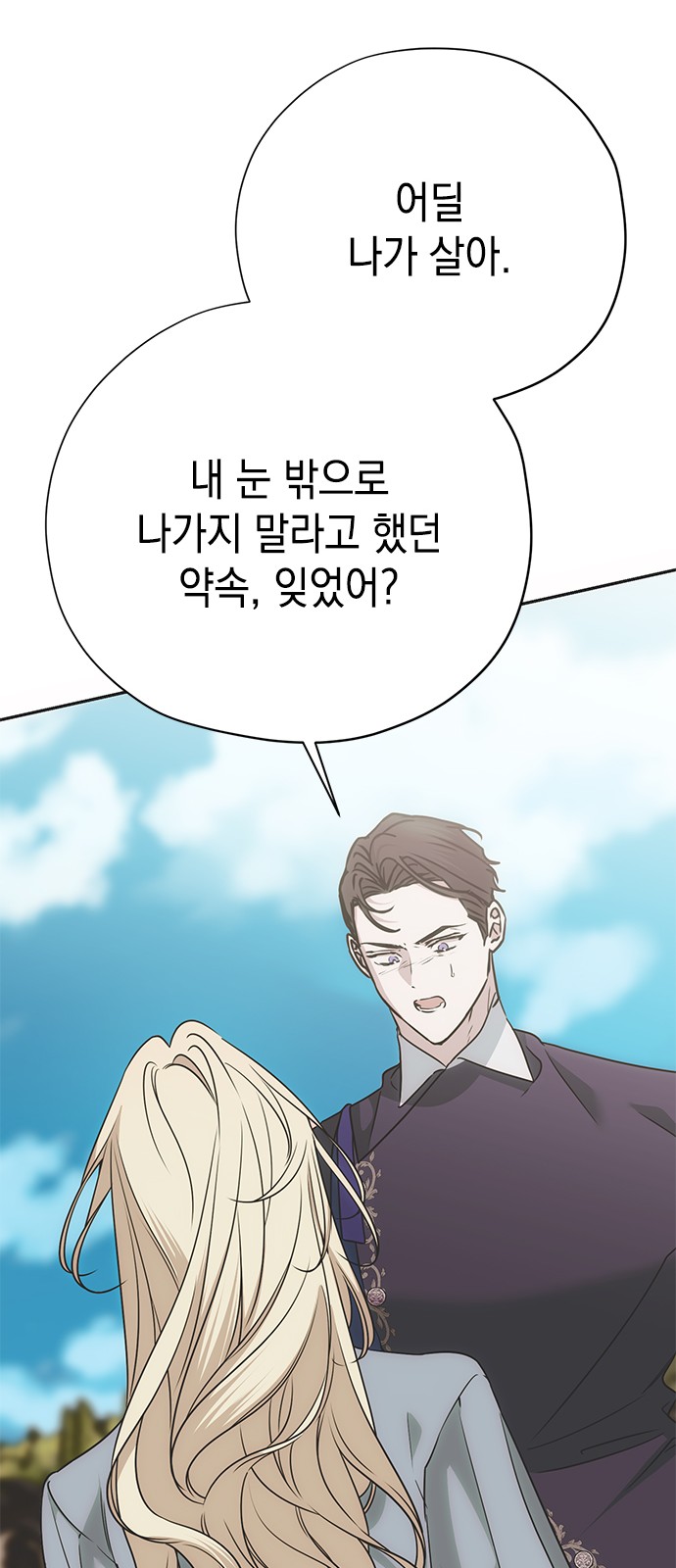 81 페이지
