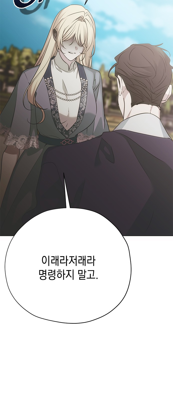 83 페이지