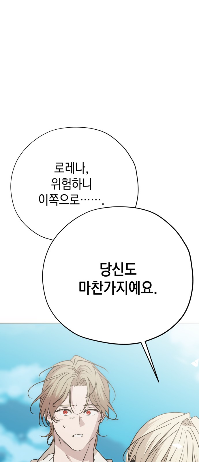 89 페이지