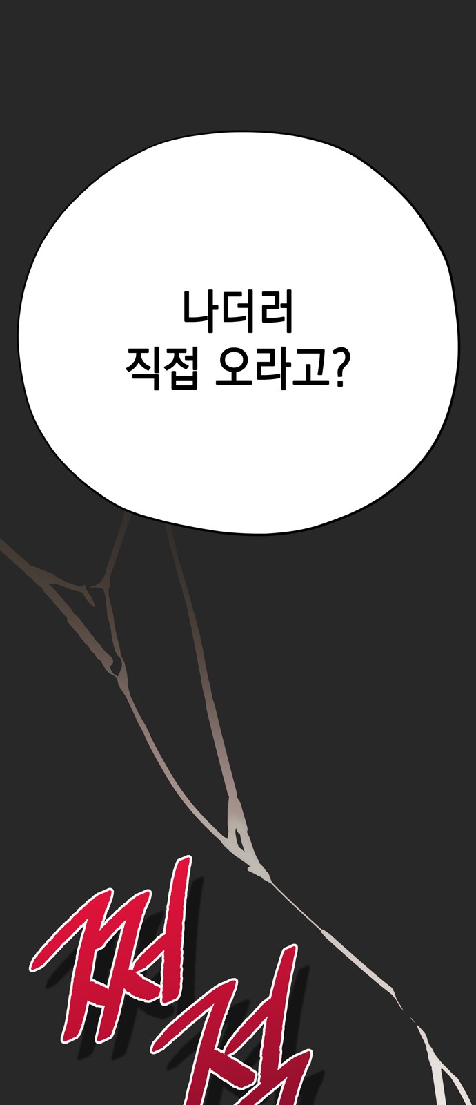 99 페이지
