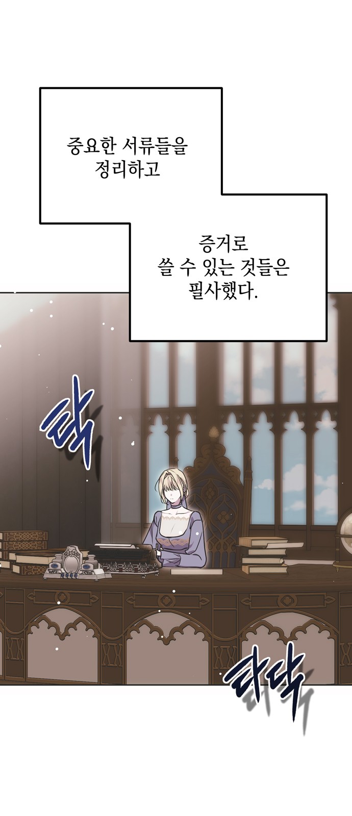 2 페이지