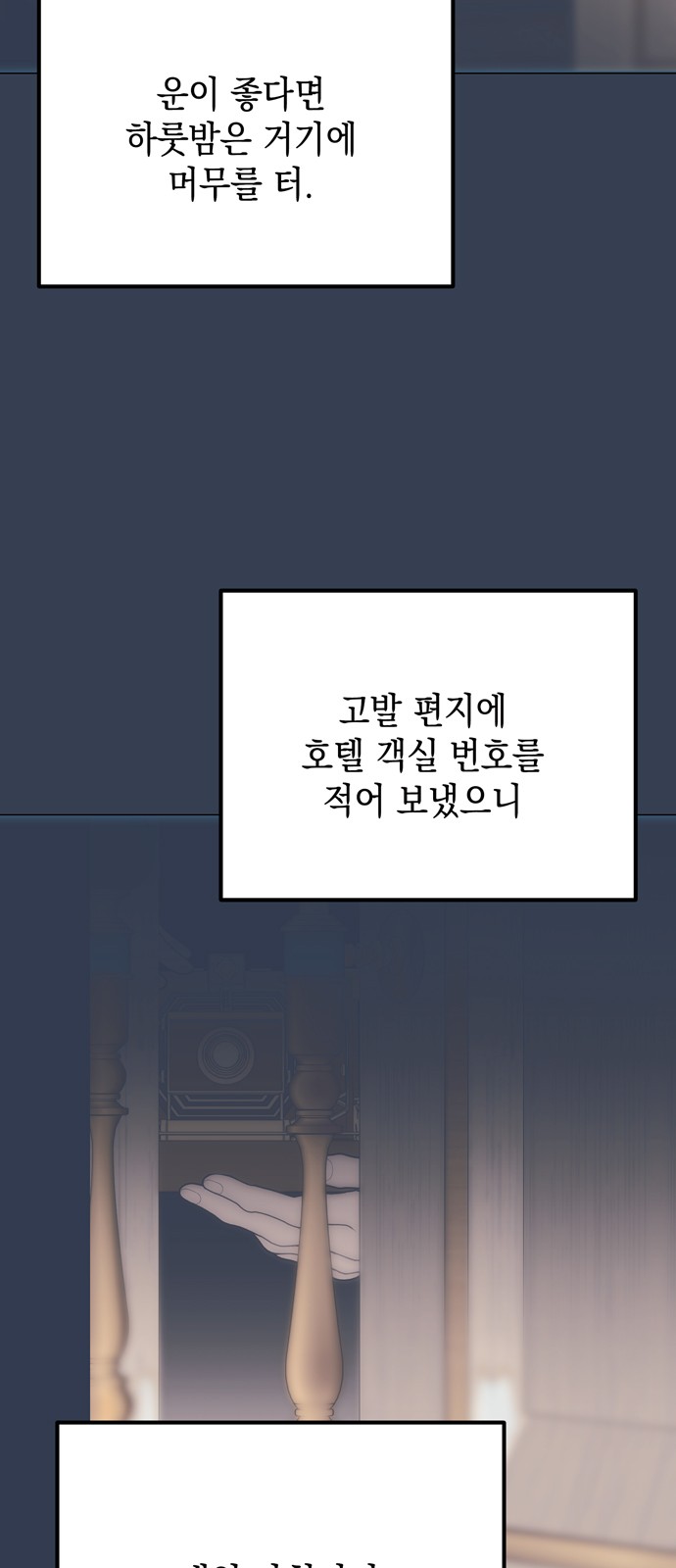 66 페이지