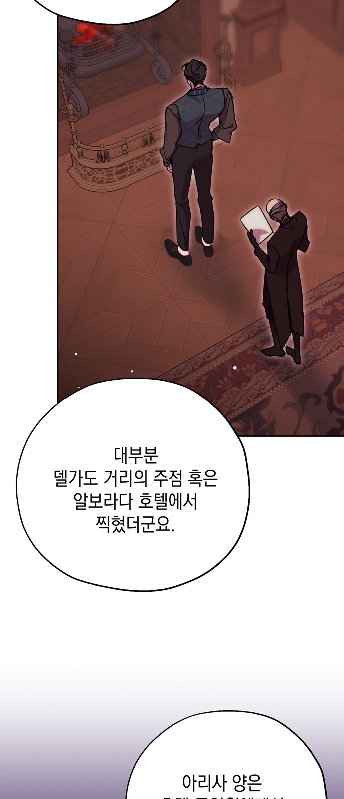 58 페이지