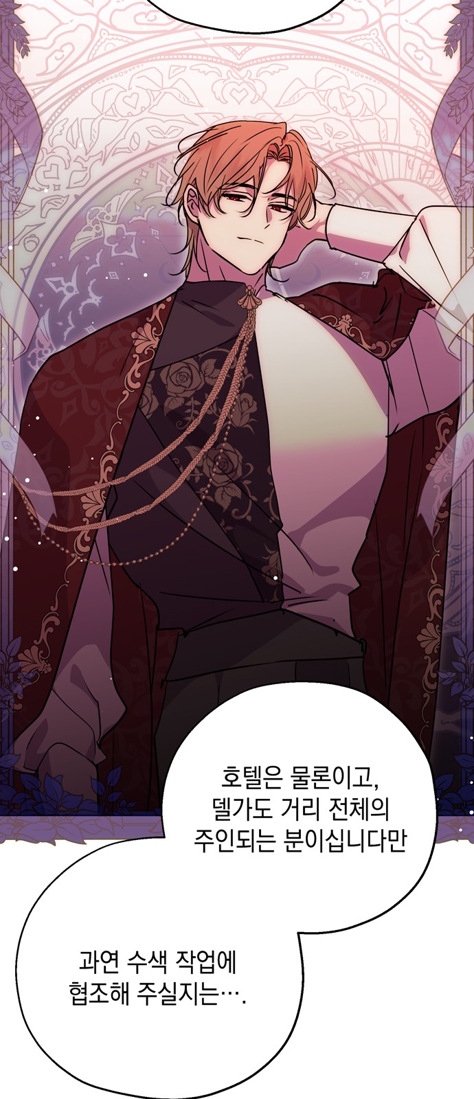 61 페이지