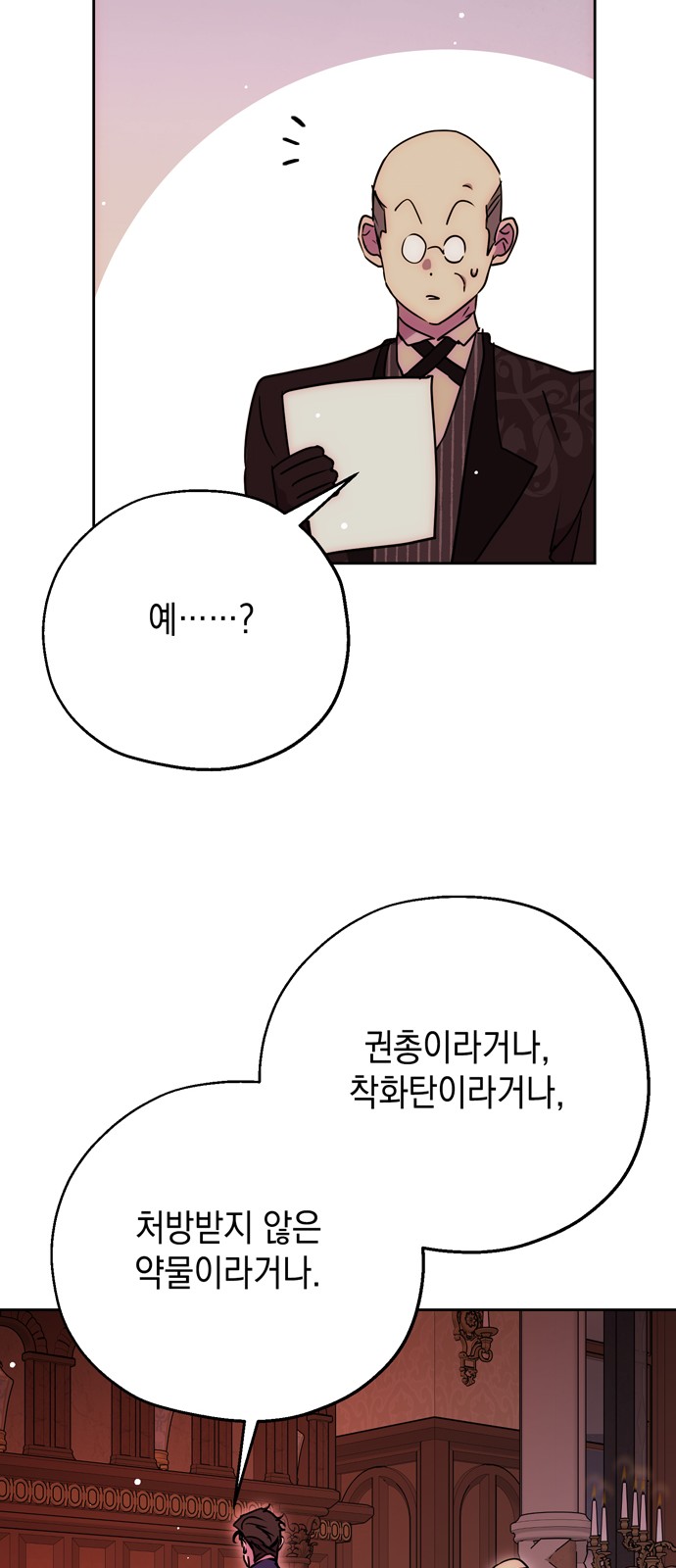 64 페이지