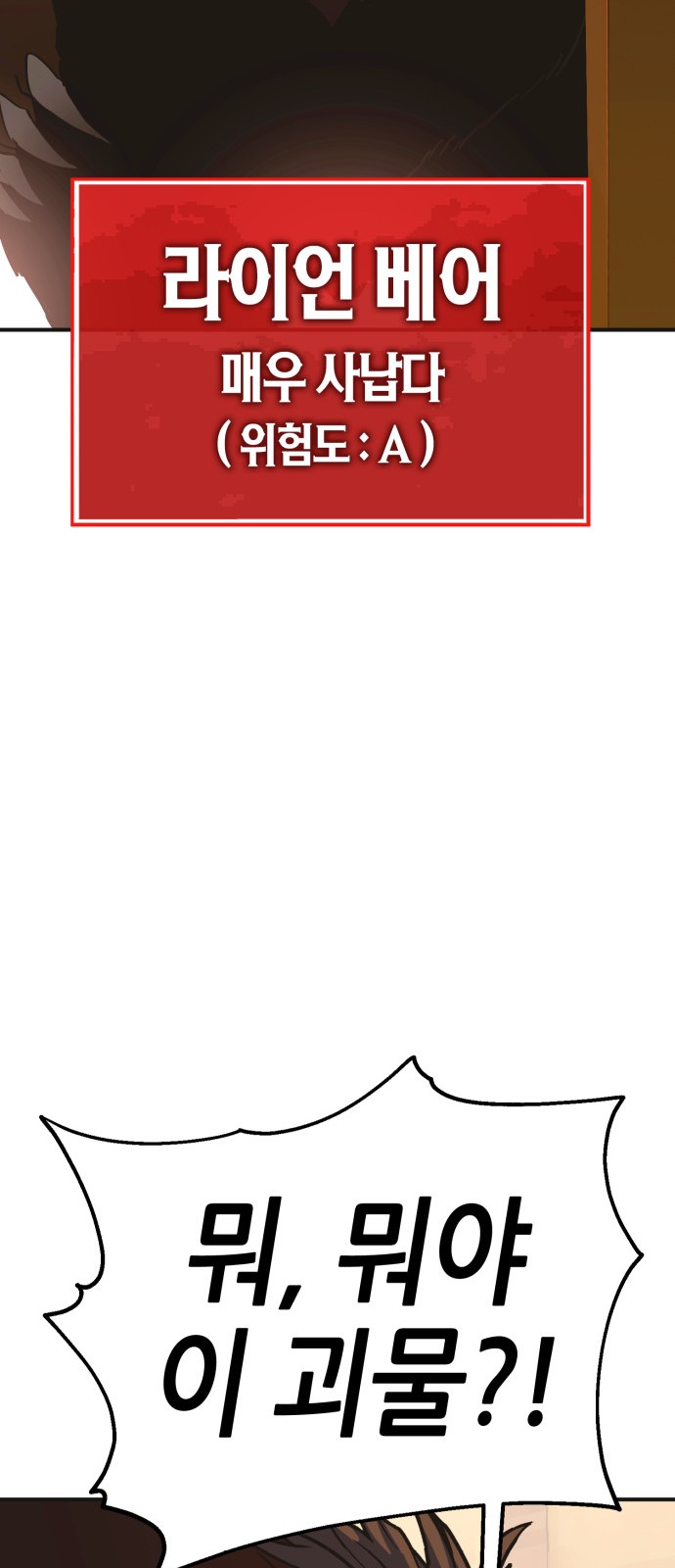 101 페이지