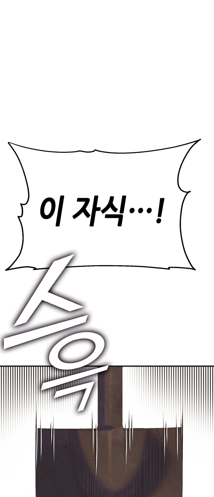 109 페이지